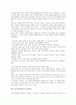 CS(고객만족)의 개념, CS(고객만족)의 의의, CS(고객만족)의 활용, CS(고객만족)의 규범, CS(고객만족)의 응대요령, CS(고객만족)의 측정원칙, 향후 CS(고객만족)의 제고 방안, CS(고객만족) 관련 시사점 분석 7페이지