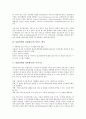 [SDI][선택적 정보배포][SDI 서비스 방식][선택적 정보배포 푸시기능]SDI(선택적 정보배포)의 개념, SDI(선택적 정보배포)의 의의, SDI(선택적 정보배포)의 서비스 방식, SDI(선택적 정보배포)의 푸시기능 분석 4페이지