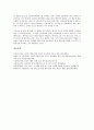 [SDI][선택적 정보배포][SDI 서비스 방식][선택적 정보배포 푸시기능]SDI(선택적 정보배포)의 개념, SDI(선택적 정보배포)의 의의, SDI(선택적 정보배포)의 서비스 방식, SDI(선택적 정보배포)의 푸시기능 분석 10페이지