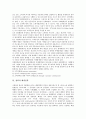 철학의 정의, 철학 방법, 철학 기본영역, 철학과 교육철학, 철학과 체육철학, 철학과 통치철학, 철학과 고객중심 관리철학, 철학과 헤겔철학, 철학과 예술철학, 철학과 일원철학, 철학과 송명철학, 철학과 불교철학 10페이지