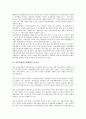 [정신장애인직업재활]정신장애인직업재활의 중요성, 정신장애직업재활의 역사적 배경, 정신장애인직업재활의 과정, 정신장애인직업재활의 자원, 정신장애인직업재활의 사례, 향후 정신장애인직업재활의 정책방향 3페이지