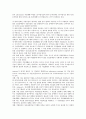 [정신장애인직업재활]정신장애인직업재활의 중요성, 정신장애직업재활의 역사적 배경, 정신장애인직업재활의 과정, 정신장애인직업재활의 자원, 정신장애인직업재활의 사례, 향후 정신장애인직업재활의 정책방향 6페이지
