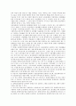 [정신장애인직업재활]정신장애인직업재활의 중요성, 정신장애직업재활의 역사적 배경, 정신장애인직업재활의 과정, 정신장애인직업재활의 자원, 정신장애인직업재활의 사례, 향후 정신장애인직업재활의 정책방향 10페이지