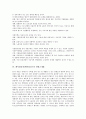 [케이블티비][케이블TV]케이블티비(케이블TV)의 정책목표, 규제, 케이블티비(케이블TV)의 컨텐츠개발, 편성정책, 케이블티비(케이블TV)의 홈쇼핑산업, 문제점, 케이블티비(케이블TV)의 외국사례, 전망 분석 7페이지