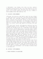 [기술혁신]기술혁신과 지역경제발전, 지역혁신체제(RIS), 기술혁신과 국가혁신체제(NIS), 기술혁신과 국가비전, 기술혁신과 금융자원, 기술혁신과 내부능력, 기술혁신과 문화산업, 기술혁신과 유전체연구 분석 4페이지