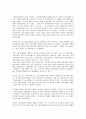 [일본 정책][관광정책]일본의 관광정책, 외국인정책, 일본의 교육정보화정책, 보육정책, 일본의 고령화저출산정책, 일본의 청소년복지정책, 일본의 장애인고용정책, 일본의 방위정책, 일본의 대북정책(대북한정책) 6페이지