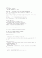 [도서관문헌][도서관문헌 열람방법][도서관문헌 전송방법][도서관문헌 현황]도서관문헌의 열람방법, 도서관문헌의 전송방법, 도서관문헌의 관련 기관, 도서관문헌의 현황, 향후 도서관문헌의 개선 과제 분석 6페이지
