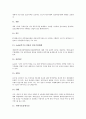 [도서관문헌][도서관문헌 열람방법][도서관문헌 전송방법][도서관문헌 현황]도서관문헌의 열람방법, 도서관문헌의 전송방법, 도서관문헌의 관련 기관, 도서관문헌의 현황, 향후 도서관문헌의 개선 과제 분석 17페이지