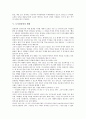 [도서관문헌][도서관문헌 열람방법][도서관문헌 전송방법][도서관문헌 현황]도서관문헌의 열람방법, 도서관문헌의 전송방법, 도서관문헌의 관련 기관, 도서관문헌의 현황, 향후 도서관문헌의 개선 과제 분석 19페이지