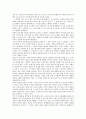 [도서관문헌][도서관문헌 열람방법][도서관문헌 전송방법][도서관문헌 현황]도서관문헌의 열람방법, 도서관문헌의 전송방법, 도서관문헌의 관련 기관, 도서관문헌의 현황, 향후 도서관문헌의 개선 과제 분석 20페이지