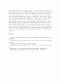 [도서관문헌][도서관문헌 열람방법][도서관문헌 전송방법][도서관문헌 현황]도서관문헌의 열람방법, 도서관문헌의 전송방법, 도서관문헌의 관련 기관, 도서관문헌의 현황, 향후 도서관문헌의 개선 과제 분석 22페이지