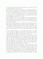 [교사체벌]교사체벌(학교체벌, 학생체벌)의 정의, 규정, 교사체벌(학교체벌, 학생체벌)의 대응유형, 실태, 교사체벌(학교체벌, 학생체벌)의 본보기효과, 일본교육령, 교사체벌(학교체벌, 학생체벌)의 사례, 한계 3페이지
