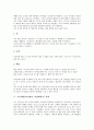 [교사체벌]교사체벌(학교체벌, 학생체벌)의 정의, 규정, 교사체벌(학교체벌, 학생체벌)의 대응유형, 실태, 교사체벌(학교체벌, 학생체벌)의 본보기효과, 일본교육령, 교사체벌(학교체벌, 학생체벌)의 사례, 한계 5페이지