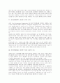 시민단체(NGO, 비정부기구)의 정의, 통제적 기능,세계화 저항운동, 시민단체(NGO, 비정부기구) 예산감시운동,ASEM포럼, 시민단체(NGO, 비정부기구) 이스탄불회의,다보스회의, 시민단체(NGO, 비정부기구) 한계점 4페이지