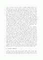 5 18광주민중항쟁(5 18광주민주화운동, 5 18광주민주항쟁) 개념, 5 18광주민중항쟁(5 18광주민주화운동, 5 18광주민주항쟁) 권력, 5 18광주민중항쟁(5 18광주민주화운동, 5 18광주민주항쟁) 트라우마티즘 7페이지
