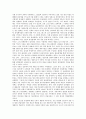 동성애(동성연애)의 정의, 동성애(동성연애)의 약력, 동성애(동성연애)의 원인, 동성애(동성연애)의 운동, 동성애(동성연애)의 가족, 동성애(동성연애)의 부모반응, 동성애(동성연애)의 시민연대협약(PACS) 분석 7페이지