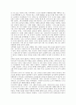 대한민국임시정부의 정의, 건국강령, 대한민국임시정부의 극동인민대표회의, 카이로회의, 대한민국임시정부의 임시의정원회의, 남북회의, 대한민국임시정부의 파리강화회의, 대한민국임시정부의 국민대표회의 4페이지