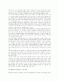 대한민국임시정부의 정의, 건국강령, 대한민국임시정부의 극동인민대표회의, 카이로회의, 대한민국임시정부의 임시의정원회의, 남북회의, 대한민국임시정부의 파리강화회의, 대한민국임시정부의 국민대표회의 5페이지