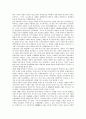 대한민국임시정부의 정의, 건국강령, 대한민국임시정부의 극동인민대표회의, 카이로회의, 대한민국임시정부의 임시의정원회의, 남북회의, 대한민국임시정부의 파리강화회의, 대한민국임시정부의 국민대표회의 6페이지