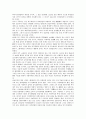 대한민국임시정부의 정의, 건국강령, 대한민국임시정부의 극동인민대표회의, 카이로회의, 대한민국임시정부의 임시의정원회의, 남북회의, 대한민국임시정부의 파리강화회의, 대한민국임시정부의 국민대표회의 7페이지