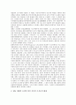 대한민국임시정부의 정의, 건국강령, 대한민국임시정부의 극동인민대표회의, 카이로회의, 대한민국임시정부의 임시의정원회의, 남북회의, 대한민국임시정부의 파리강화회의, 대한민국임시정부의 국민대표회의 9페이지
