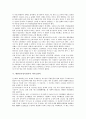 대한민국임시정부의 정의, 건국강령, 대한민국임시정부의 극동인민대표회의, 카이로회의, 대한민국임시정부의 임시의정원회의, 남북회의, 대한민국임시정부의 파리강화회의, 대한민국임시정부의 국민대표회의 10페이지