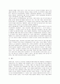 대한민국임시정부의 정의, 건국강령, 대한민국임시정부의 극동인민대표회의, 카이로회의, 대한민국임시정부의 임시의정원회의, 남북회의, 대한민국임시정부의 파리강화회의, 대한민국임시정부의 국민대표회의 24페이지