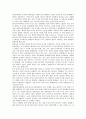 [동아시아][패권주의][섬항쟁][인구정책][산업정책]동아시아의 패권주의, 동아시아의 공동체형성, 동아시아의 지역질서, 동아시아의 섬항쟁, 동아시아의 인구정책, 동아시아의 산업정책, 향후 동아시아의 발전 방향 4페이지