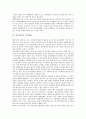 [동아시아][패권주의][섬항쟁][인구정책][산업정책]동아시아의 패권주의, 동아시아의 공동체형성, 동아시아의 지역질서, 동아시아의 섬항쟁, 동아시아의 인구정책, 동아시아의 산업정책, 향후 동아시아의 발전 방향 6페이지