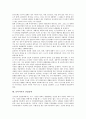 [동아시아][패권주의][섬항쟁][인구정책][산업정책]동아시아의 패권주의, 동아시아의 공동체형성, 동아시아의 지역질서, 동아시아의 섬항쟁, 동아시아의 인구정책, 동아시아의 산업정책, 향후 동아시아의 발전 방향 8페이지
