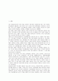 대한민국임시정부의 약력, 임시헌법, 대한민국임시정부의 임시교민단제, 대한민국임시정부의 홍보활동, 대한민국임시정부의 좌익진영, 대한민국임시정부의 광복군총영과 의용단, 대한민국임시정부의 파리강화회의 2페이지