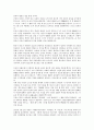 대한민국임시정부의 약력, 임시헌법, 대한민국임시정부의 임시교민단제, 대한민국임시정부의 홍보활동, 대한민국임시정부의 좌익진영, 대한민국임시정부의 광복군총영과 의용단, 대한민국임시정부의 파리강화회의 9페이지