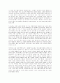 [동아시아경제][한국정책][일본 정책][중국 정책][러시아 정책]동아시아경제의 한국 정책, 동아시아경제의 일본 정책, 동아시아경제의 중국 정책, 동아시아경제의 러시아 정책, 동아시아경제의 태국(타이) 정책 7페이지