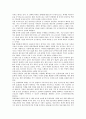 북한 7 1경제관리개선조치(북한 7 1조치)의 특성, 북한 7 1경제관리개선조치(북한 7 1조치)의 목적, 북한 7 1경제관리개선조치(북한 7 1조치) 시장경제화, 북한 7 1경제관리개선조치(북한 7 1조치) 언론보도 7페이지