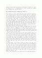 박정희정부(제3공화국, 박정희정권)의 경제성장, 박정희정부(제3공화국, 박정희정권)의 5 16군사정변, 미국관계, 박정희정부(제3공화국, 박정희정권)의 보훈정책, 박정희정부(제3공화국, 박정희정권) 민주화운동 6페이지