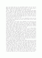 박정희정부(제3공화국, 박정희정권)의 경제성장, 박정희정부(제3공화국, 박정희정권)의 5 16군사정변, 미국관계, 박정희정부(제3공화국, 박정희정권)의 보훈정책, 박정희정부(제3공화국, 박정희정권) 민주화운동 7페이지