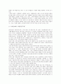 박정희정부(제3공화국, 박정희정권)의 경제성장, 박정희정부(제3공화국, 박정희정권)의 5 16군사정변, 미국관계, 박정희정부(제3공화국, 박정희정권)의 보훈정책, 박정희정부(제3공화국, 박정희정권) 민주화운동 15페이지