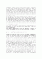 북한 7 1조치(북한 7 1경제관리개선조치)의 역사, 북한 7 1조치(북한 7 1경제관리개선조치)의 주요정책, 북한 7 1조치(북한 7 1경제관리개선조치) 가족책임제, 북한 7 1조치(북한 7 1경제관리개선조치) 대외개방 4페이지