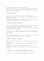 [상권][상권 개념][상권 종류][상권 특징][상권 획정][상권 점포][상권 조사][상권 측정]상권의 개념, 상권의 종류, 상권의 특징, 상권의 획정, 상권의 점포, 상권의 조사, 상권의 측정 분석(상권 조사, 상권 측정) 7페이지