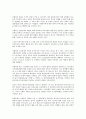 [이탈리아][이태리][이탈리아 외국인정책][노동시장정책][소득정책][방위정책]이탈리아(이태리)의 외국인정책, 이탈리아(이태리)의 노동시장정책, 이탈리아(이태리)의 소득정책, 이탈리아(이태리)의 방위정책 분석 6페이지