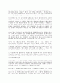 [이탈리아][이태리][이탈리아 외국인정책][노동시장정책][소득정책][방위정책]이탈리아(이태리)의 외국인정책, 이탈리아(이태리)의 노동시장정책, 이탈리아(이태리)의 소득정책, 이탈리아(이태리)의 방위정책 분석 7페이지
