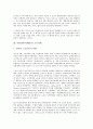 [이탈리아][이태리][이탈리아 외국인정책][노동시장정책][소득정책][방위정책]이탈리아(이태리)의 외국인정책, 이탈리아(이태리)의 노동시장정책, 이탈리아(이태리)의 소득정책, 이탈리아(이태리)의 방위정책 분석 8페이지