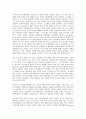 [이탈리아][이태리][이탈리아 외국인정책][노동시장정책][소득정책][방위정책]이탈리아(이태리)의 외국인정책, 이탈리아(이태리)의 노동시장정책, 이탈리아(이태리)의 소득정책, 이탈리아(이태리)의 방위정책 분석 9페이지