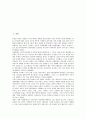 [인권][인권 국가주의][인권 국가권력][인권 아시아태평양경제협력기구]인권의 권리, 인권의 통합, 인권의 국가주의, 인권의 국가권력, 인권 APEC(아시아태평양경제협력기구), 인권 어린이고문, 인권 불심검문 2페이지