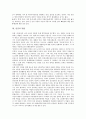 [인권][인권 국가주의][인권 국가권력][인권 아시아태평양경제협력기구]인권의 권리, 인권의 통합, 인권의 국가주의, 인권의 국가권력, 인권 APEC(아시아태평양경제협력기구), 인권 어린이고문, 인권 불심검문 4페이지