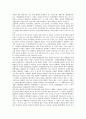 [인권][인권 국가주의][인권 국가권력][인권 아시아태평양경제협력기구]인권의 권리, 인권의 통합, 인권의 국가주의, 인권의 국가권력, 인권 APEC(아시아태평양경제협력기구), 인권 어린이고문, 인권 불심검문 7페이지