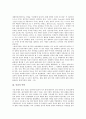 [인권][유엔위원회][국제인권법][세계사회포럼]인권의 정의, 인권의 약력, 인권의 근대화, 인권의 유엔위원회(UN위원회, 국제연합위원회), 인권의 국제인권법, 인권의 세계사회포럼, 향후 인권의 개선 방향 분석 4페이지