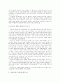 [인권][유엔위원회][국제인권법][세계사회포럼]인권의 정의, 인권의 약력, 인권의 근대화, 인권의 유엔위원회(UN위원회, 국제연합위원회), 인권의 국제인권법, 인권의 세계사회포럼, 향후 인권의 개선 방향 분석 10페이지