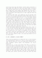 제주 4 3항쟁(제주 4 3사건)의 명칭, 상징성, 제주 4 3항쟁(제주 4 3사건)의 선행연구, 근본원인, 제주 4 3항쟁(제주 4 3사건)의 미군정 강경대응, 다랑쉬굴, 제주 4 3항쟁(제주 4 3사건)의 명예회복위원회 분석 6페이지