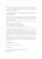 [경영관리][경영관리 기능][경영관리 요소][경영관리 과정][경영관리 시스템]경영관리의 의미, 경영관리의 이론, 경영관리의 기능, 경영관리의 요소, 경영관리의 과정, 경영관리의 시스템 분석(경영관리 과정) 9페이지